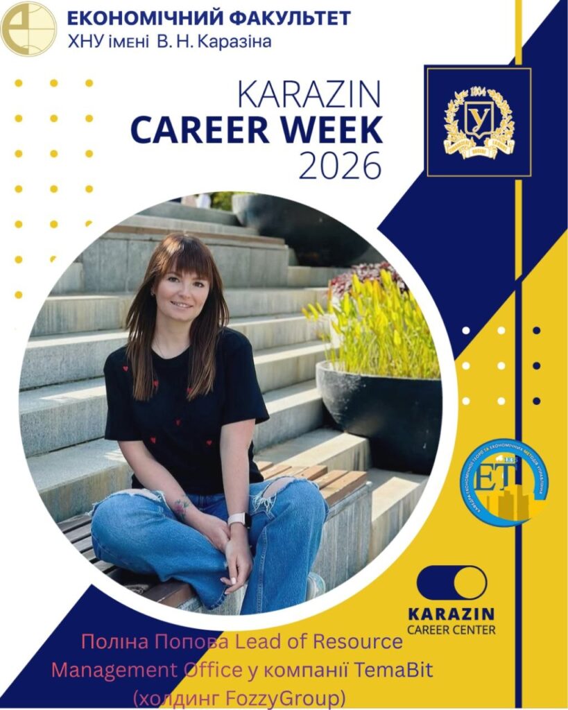 Тиждень кар’єри триває — і попереду ще більше можливостей!