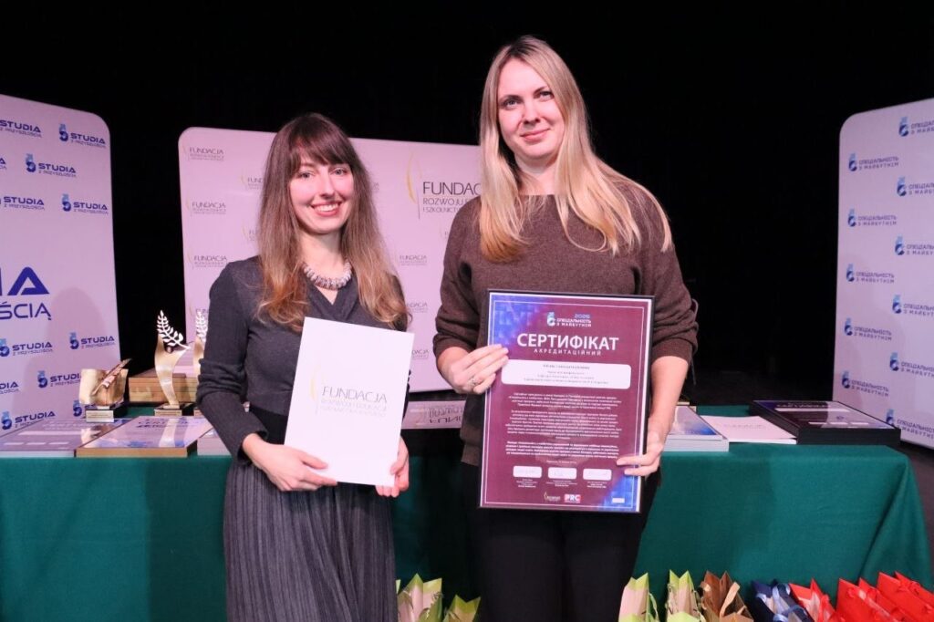 Освітні програми «Міжнародна економіка» та «Облік і оподаткування» отримали міжнародне визнання та престижні акредитаційні відзнаки